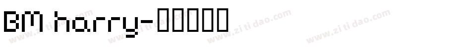 BM harry字体转换